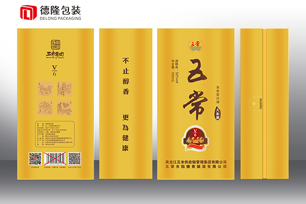 五米集团-v6