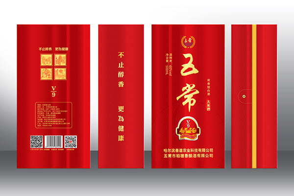 锦州五常大米酒礼盒