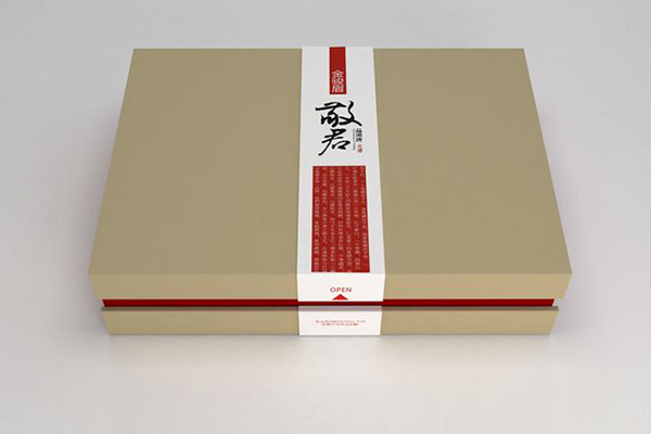 葫芦岛茶叶包装盒