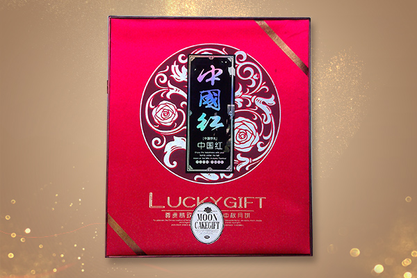包头中国红月饼礼盒