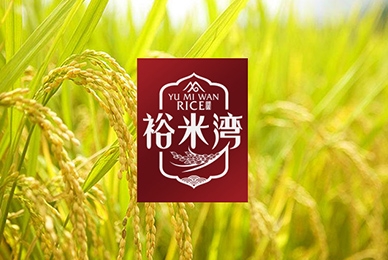 裕米湾